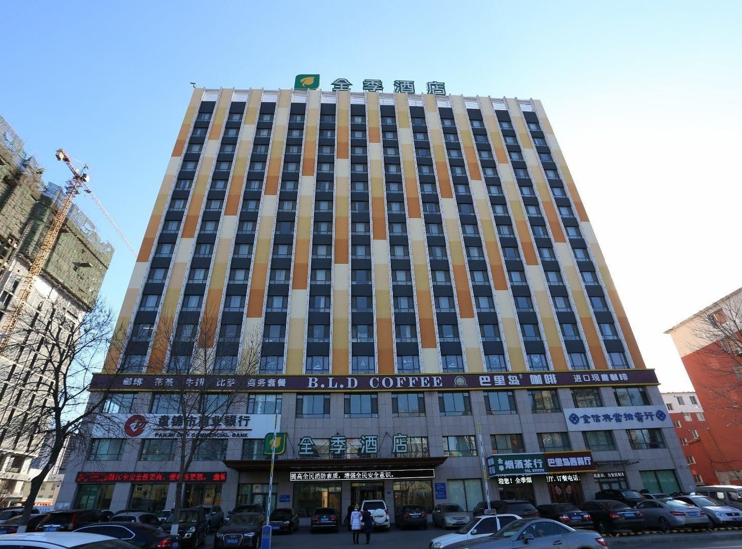 Ji Hotel Panjin Railway Station Ji Hotel Panjin Railway Station