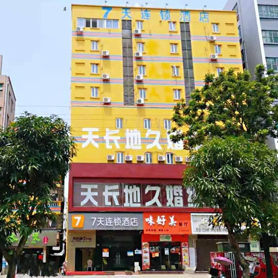 7 Days Inn Shenzhen International Exhibition Center Shajing Metro Station0