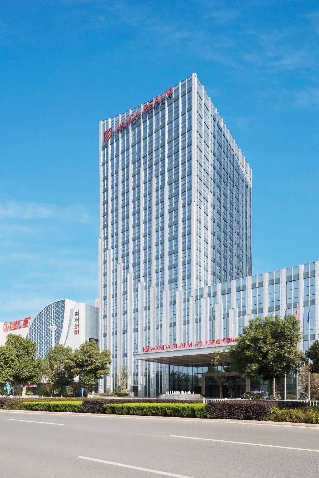 Wanda Realm Maanshan Hotel Wanda Realm Maanshan Hotel