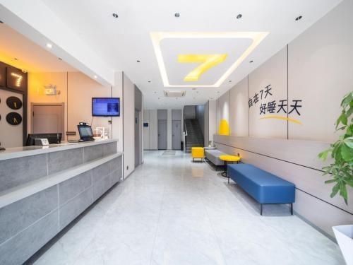 7 เดย์ส อินน์ ซีอาน เรลเวย์ สเตชั่น บัส สเตชั่น (7 Days Inn Xi'an Railway Station Bus Station)0