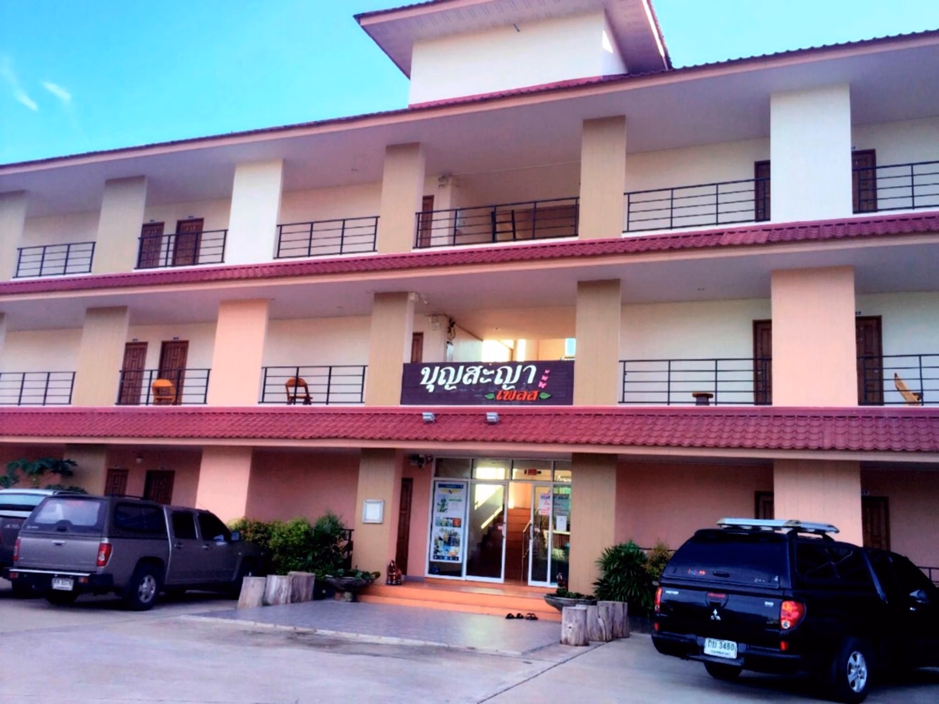 Bumnsaya Place4