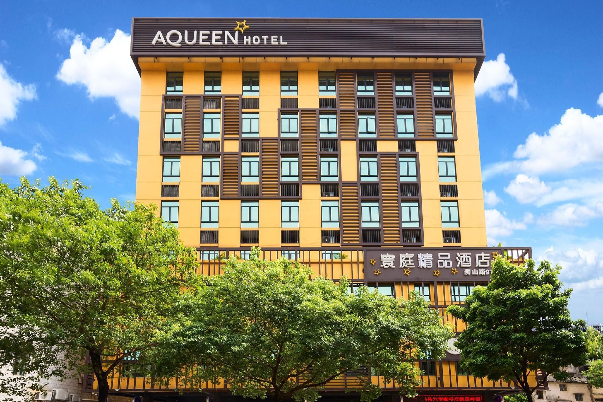 จูไห่ อะควีน โฮเต็ล (Zhuhai Aqueen Hotel)1