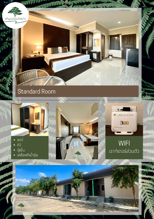 Standard King Size Bed