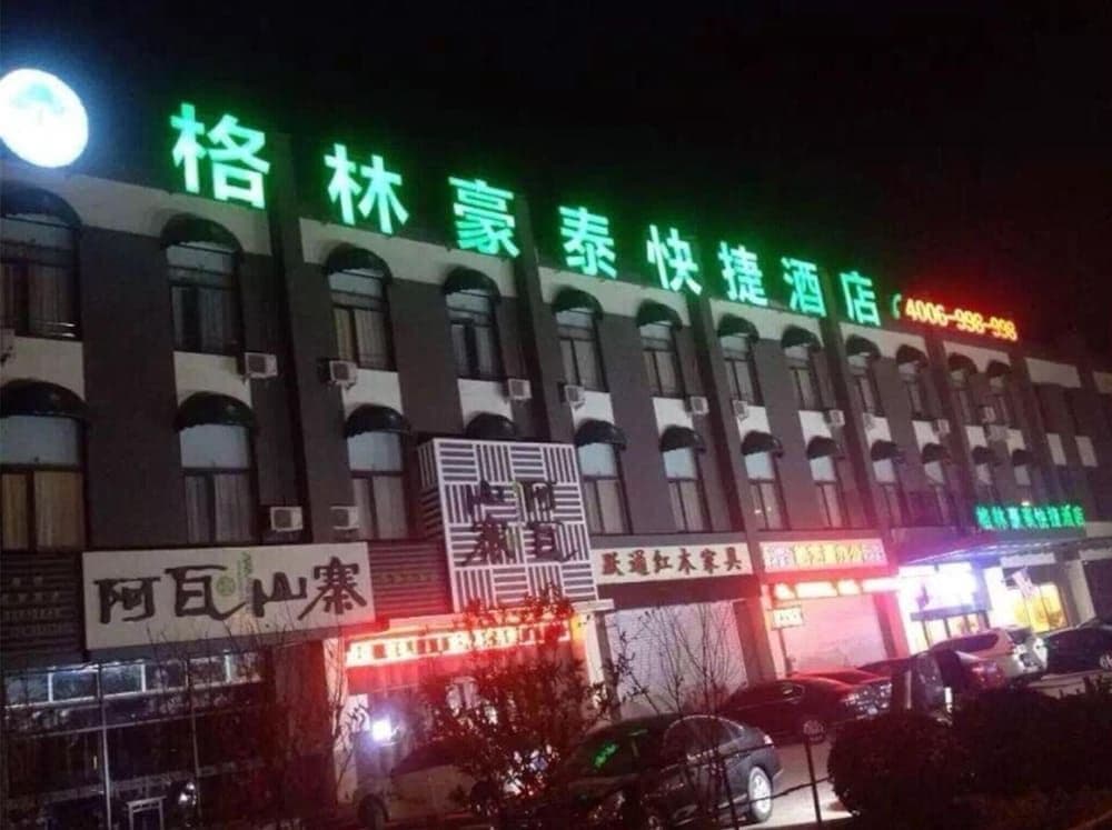 Greentree Inn Tianjin Jinnan Xiaozhan Training Park Express Hotel Greentree Inn Tianjin Jinnan Xiaozhan Training Park Express Hotel