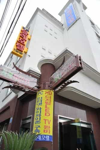โรงแรมเชจู ออลเล โรงแรมเชจู ออลเล