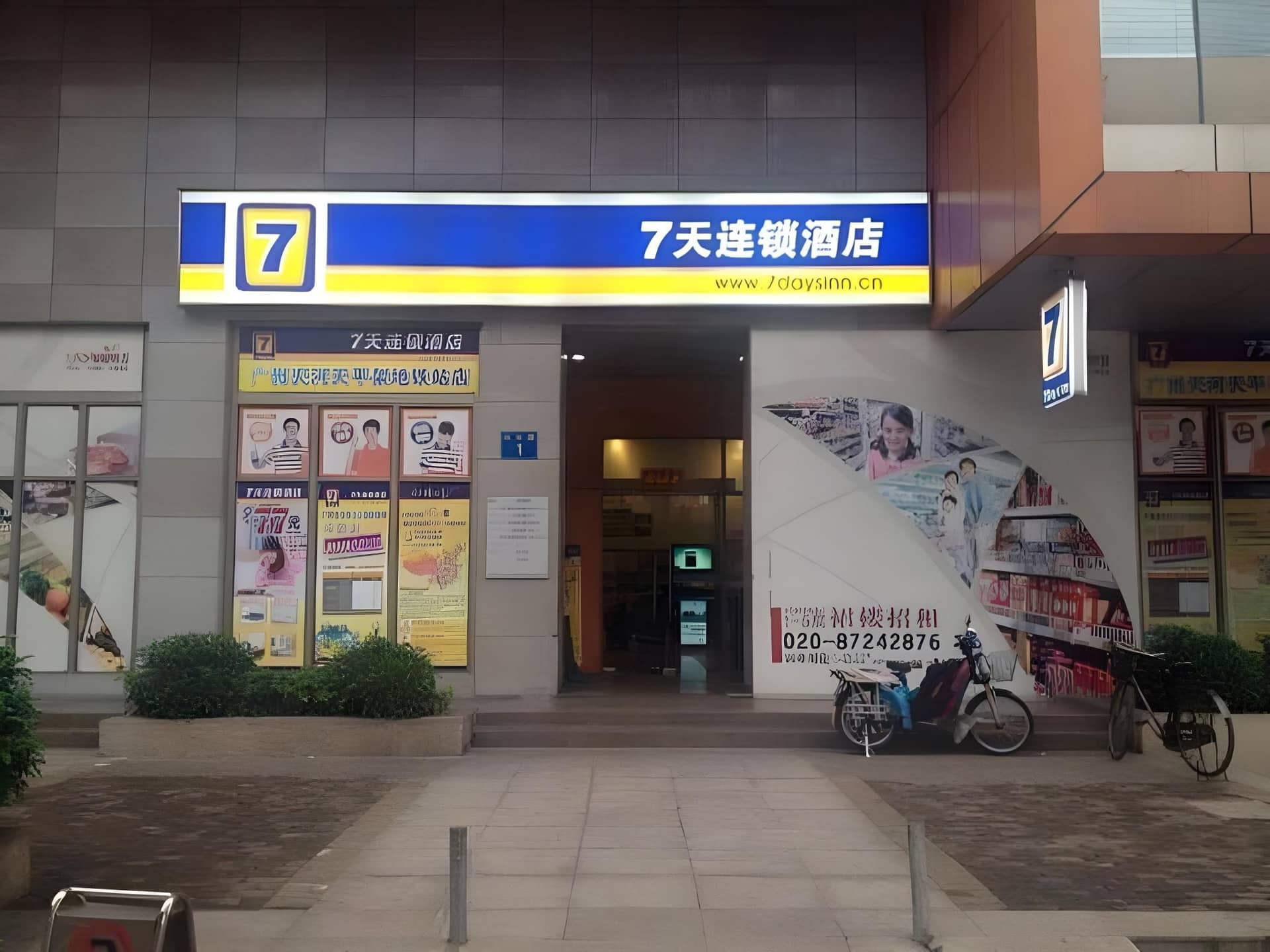 7 Days Inn Guangzhou East Station Yantang Tianpingjia Metro Station 7 Days Inn Guangzhou East Station Yantang Tianpingjia Metro Station