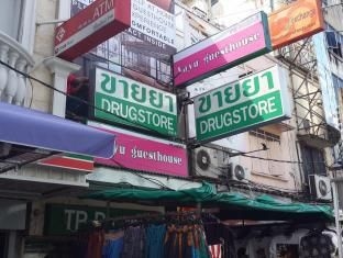 Vayu Guesthouse4