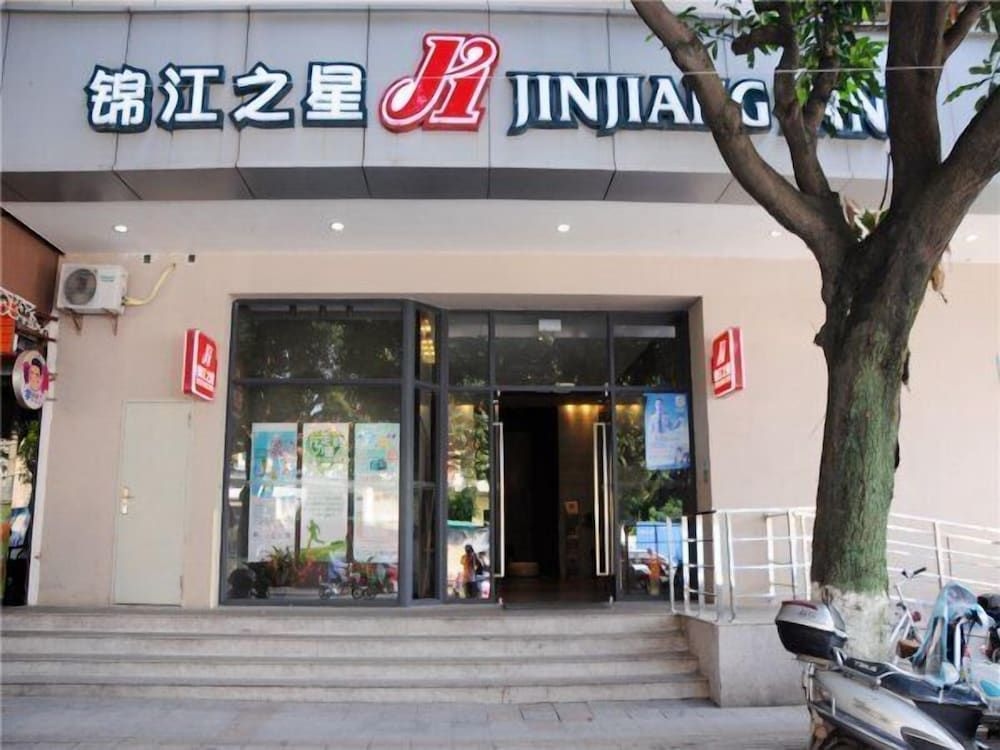 Jinjiang Inn Quanzhou Kaiyuan Temple Branch0