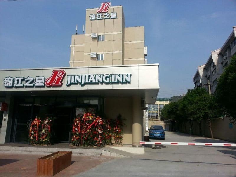 Jinjiang Inn Jinan Jingshi Road Qianfoshan Jinjiang Inn Jinan Jingshi Road Qianfoshan