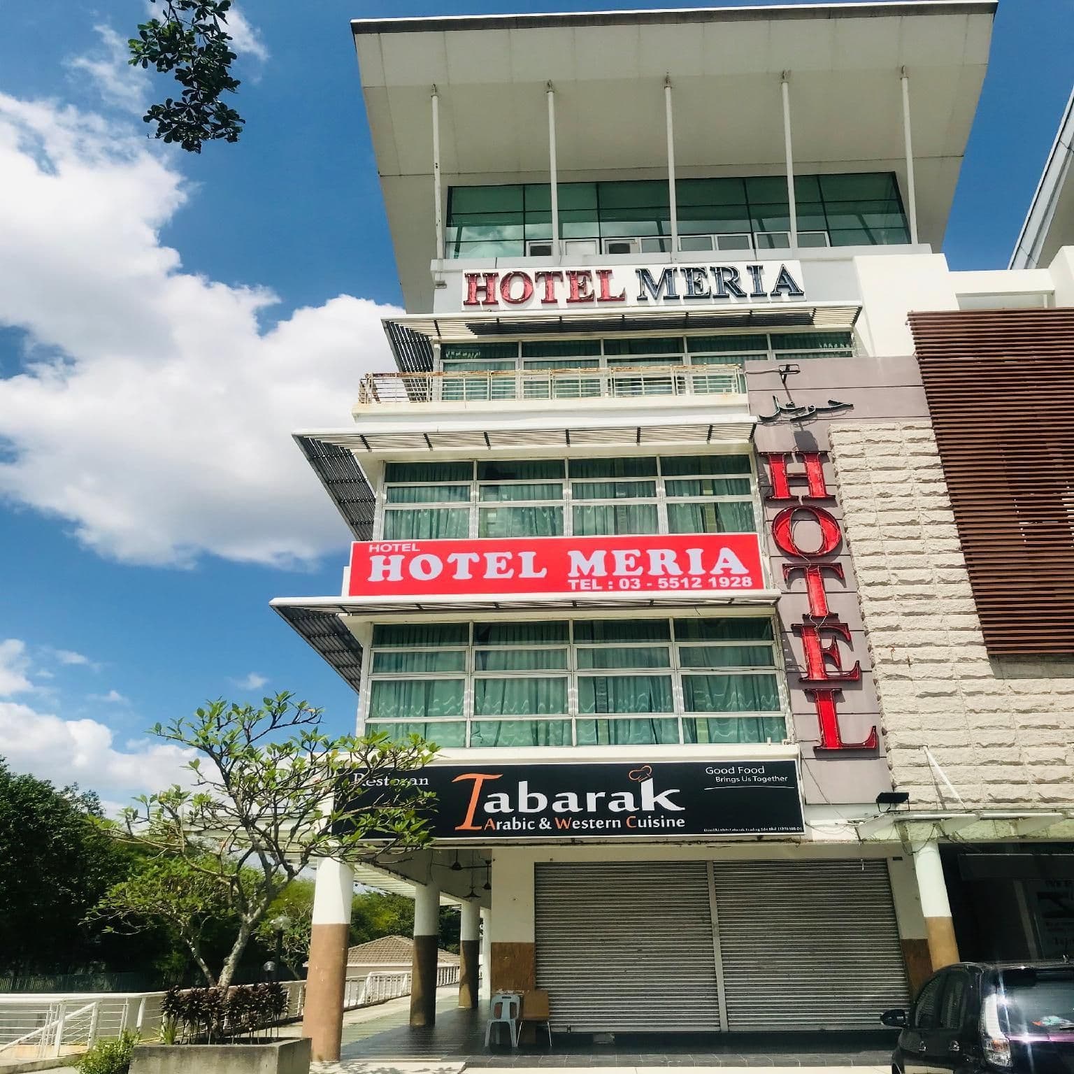 โรงแรมเมเรีย โรงแรมเมเรีย