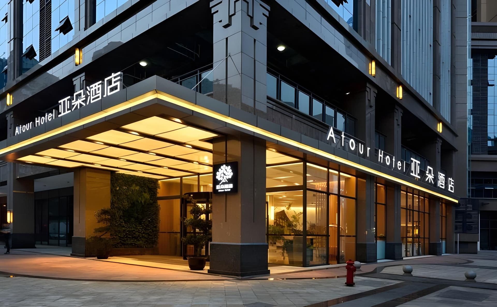 Atour Hotel Chengdu Consulate Area Renmin South Road Atour Hotel Chengdu Consulate Area Renmin South Road