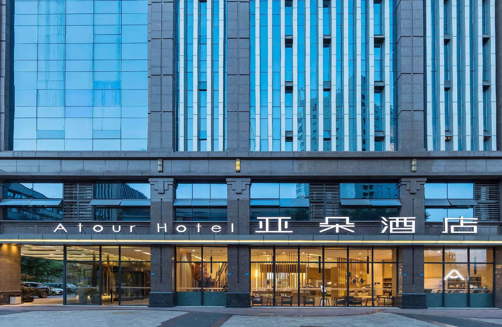 Atour Hotel Chengdu Consulate Area Renmin South Road Atour Hotel Chengdu Consulate Area Renmin South Road