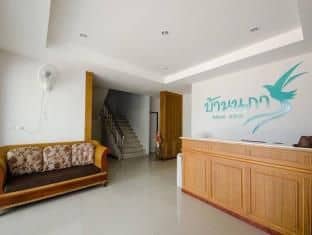 Baan Napa Hua Hin Baan Napa Hua Hin