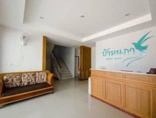 Baan Napa Hua Hin Baan Napa Hua Hin
