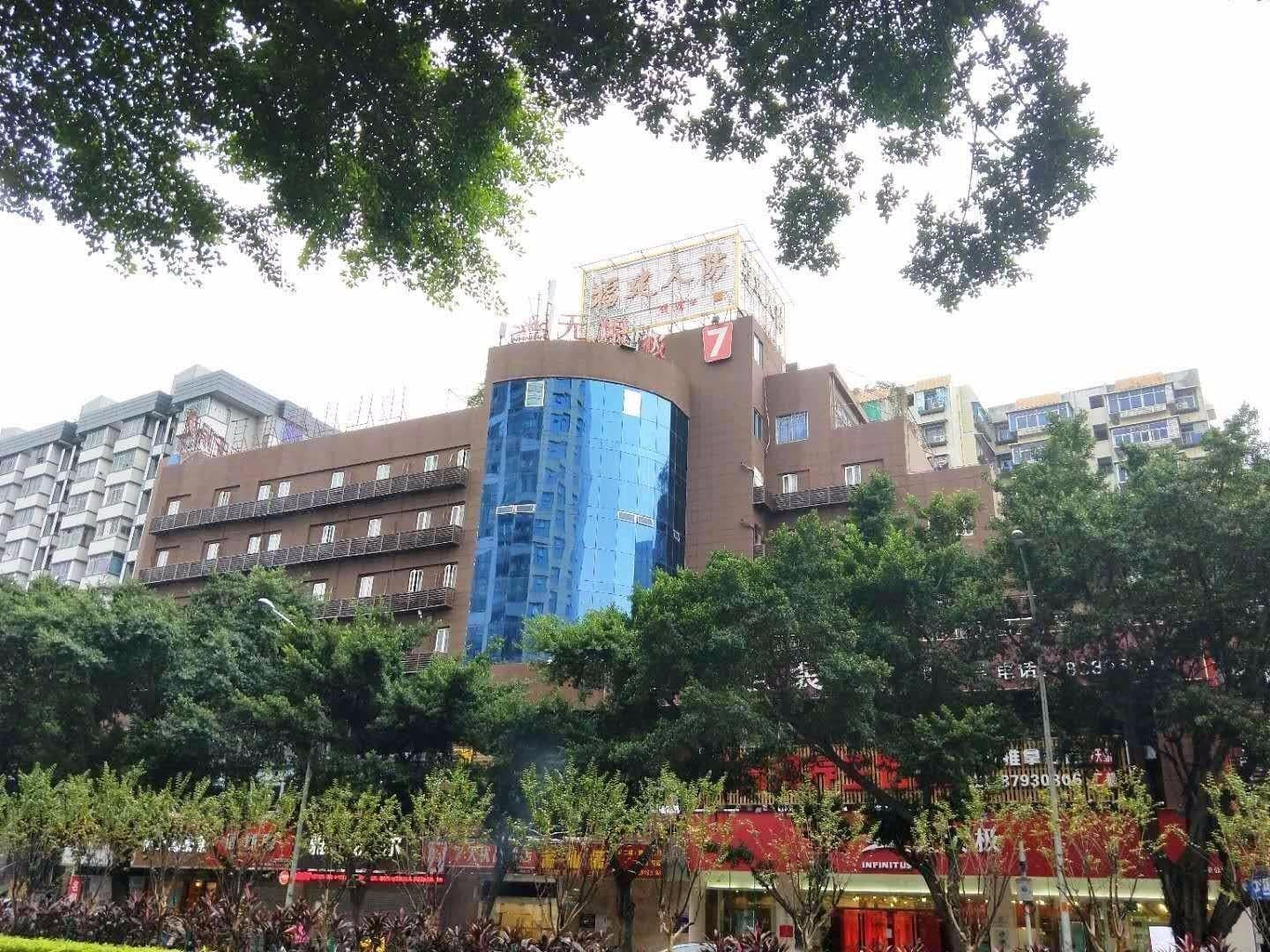 7 Days Premium·Fuzhou Tatou Road 7 Days Premium·Fuzhou Tatou Road