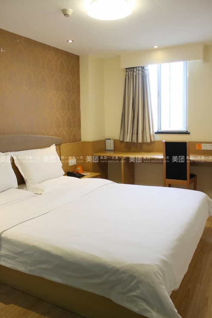 7 Days Inn Hefei Agricultural University 7 Days Inn Hefei Agricultural University