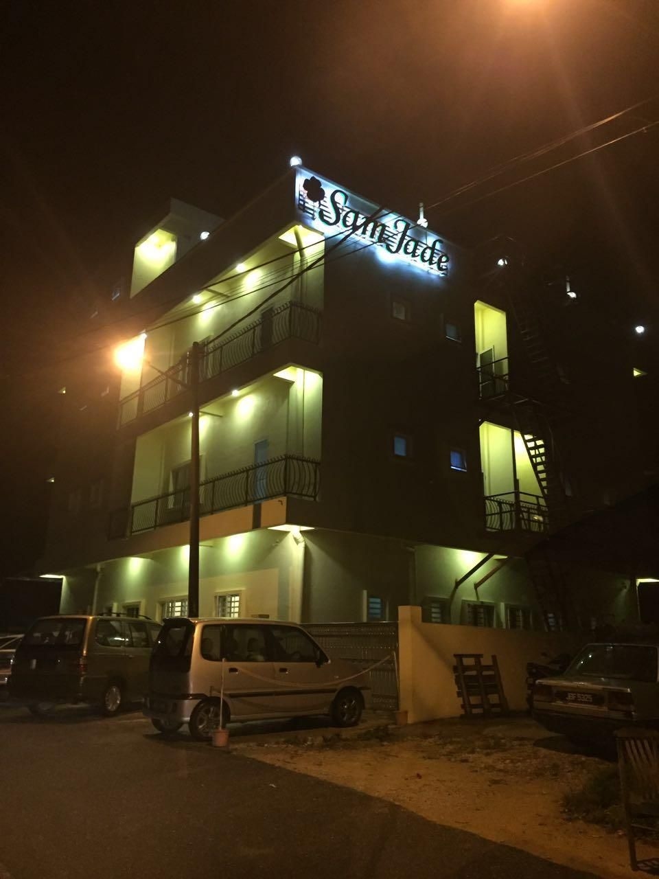 แซม เจด เกสต์เฮาส์ (Sam Jade Guest House)1