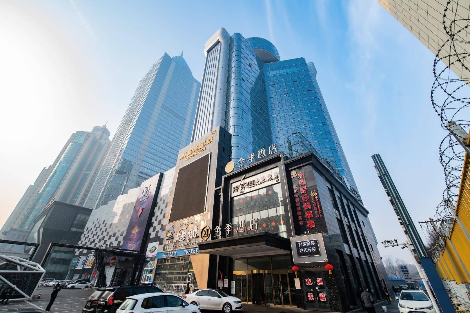 Ji Hotel Urumqi Hongshan Ji Hotel Urumqi Hongshan