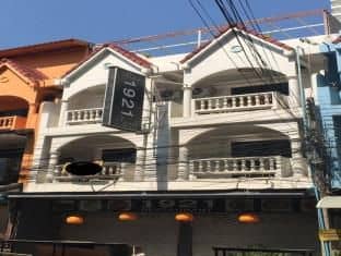 1921 Guesthouse 1921 Guesthouse