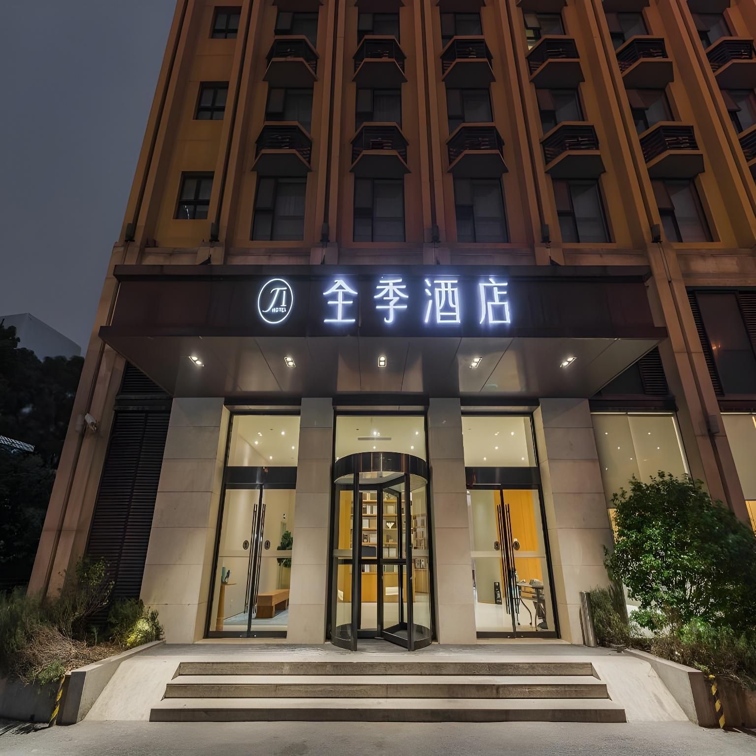 เจไอ โฮเต็ล เซี่ยงไฮ้ หงเฉียว เวสต์ จงซานโร้ด (JI Hotel Shanghai Hongqiao West Zhongshan Road)1