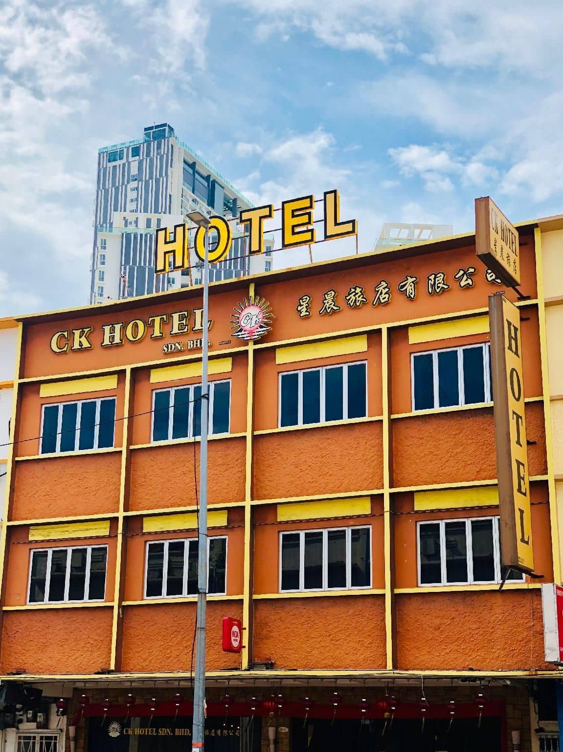 โรงแรมซีเค โรงแรมซีเค