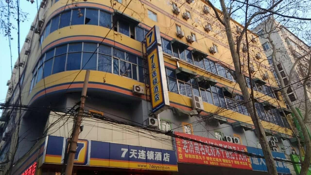 7 Days Inn Jinan Railway Station Jingyiwei 4th Branch 7 Days Inn Jinan Railway Station Jingyiwei 4th Branch
