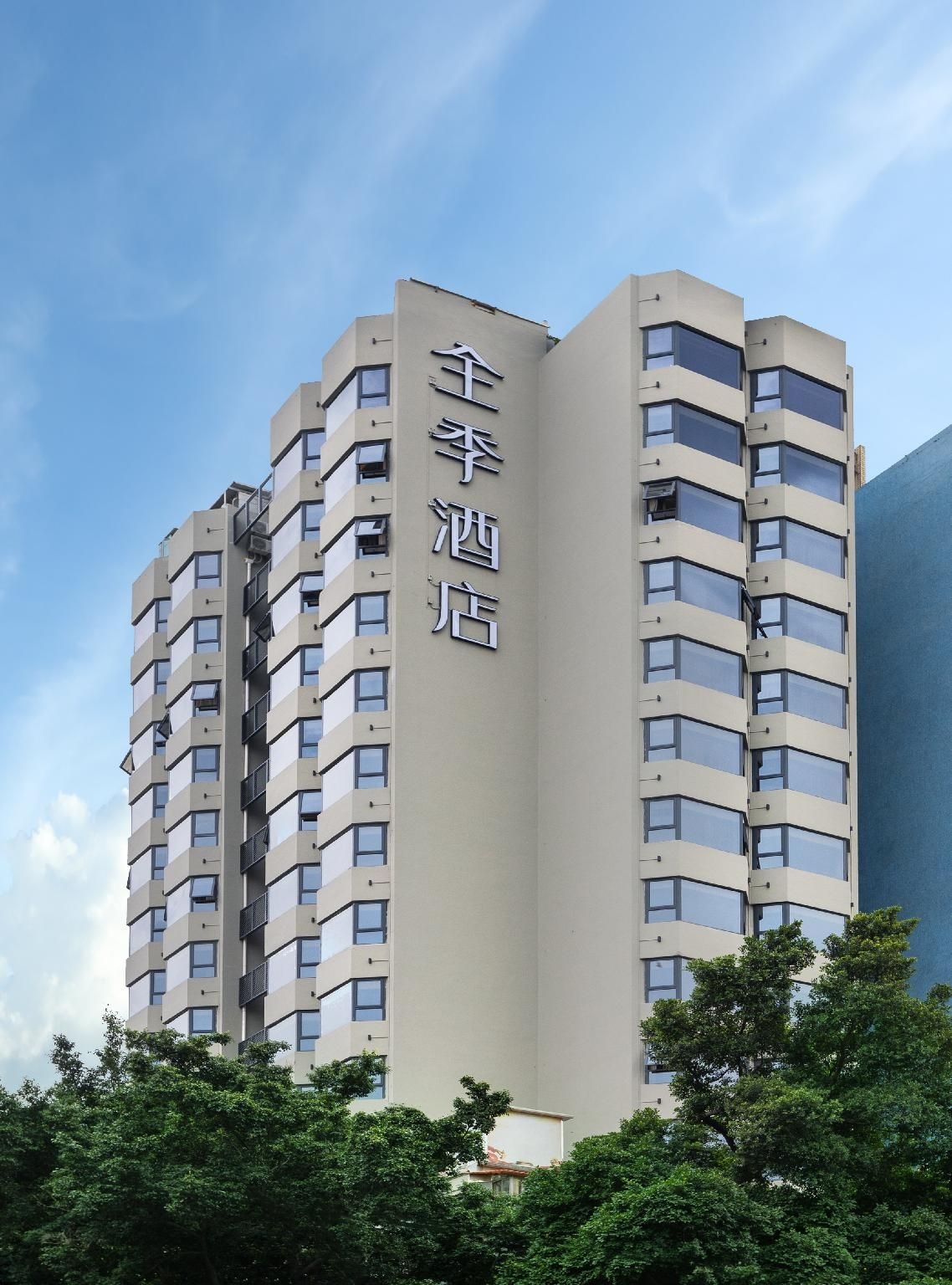โรงแรมจี่ กวางโจว สถานีรถไฟฟ้าเออร์กง (Ji Hotel Guangzhou Ergong Metro Station)0