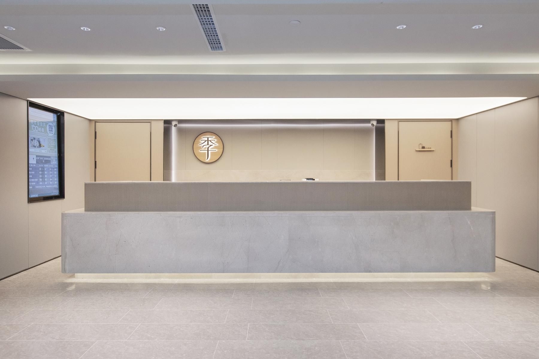 โรงแรมจี่ กวางโจว สถานีรถไฟฟ้าเออร์กง (Ji Hotel Guangzhou Ergong Metro Station)1