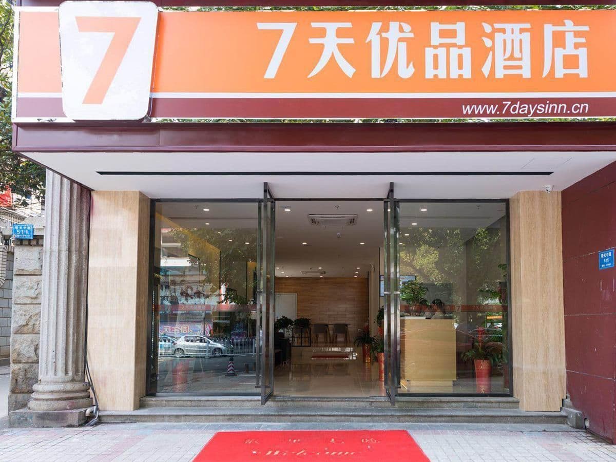 7 Days Premium Changsha Dongtang Chigangchong Metro Station 7 Days Premium Changsha Dongtang Chigangchong Metro Station