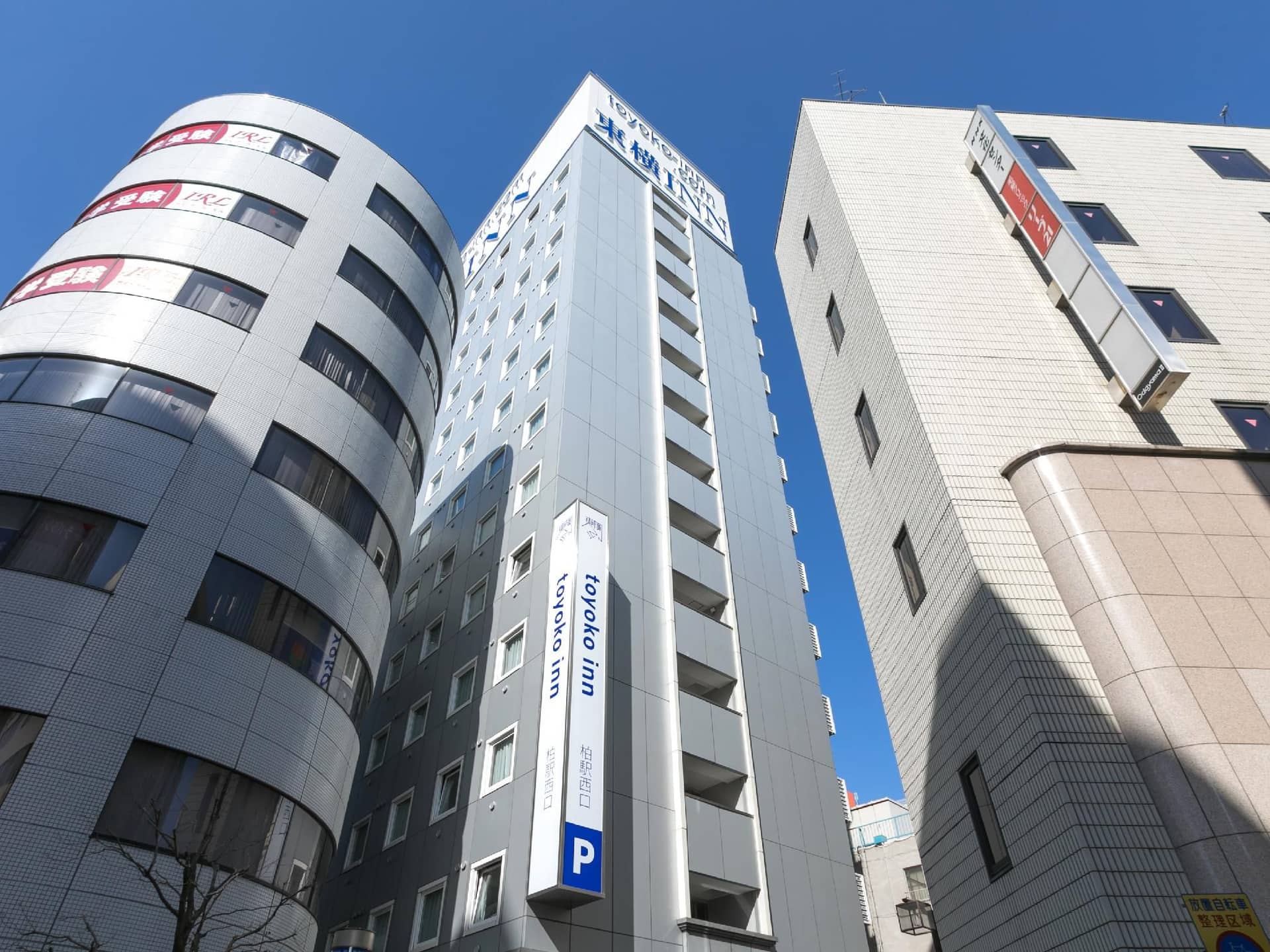 Toyoko Inn Kashiwa-eki Nishi-guchi Toyoko Inn Kashiwa-eki Nishi-guchi