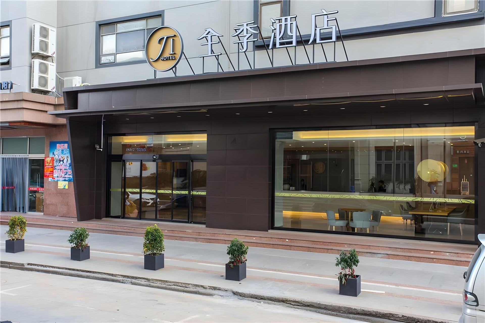 จี โฮเทล เซี่ยงไฮ้ หงเฉียว จินฮุย โรด (JI Hotel Shanghai Hongqiao Jinhui Road)0