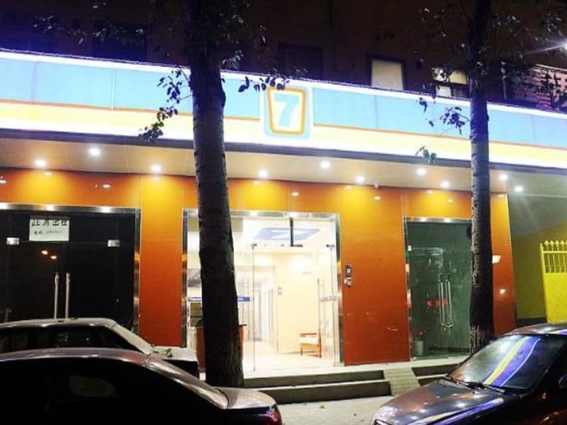 7 Days Inn Xi'an Xishaomen Laodong Road Metro Station 7 Days Inn Xi'an Xishaomen Laodong Road Metro Station