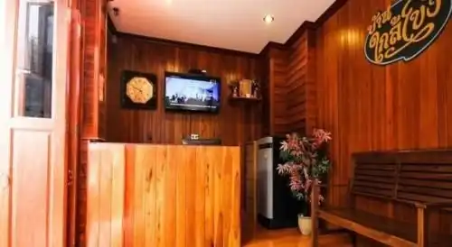บ้านใกล้โขง บ้านใกล้โขง