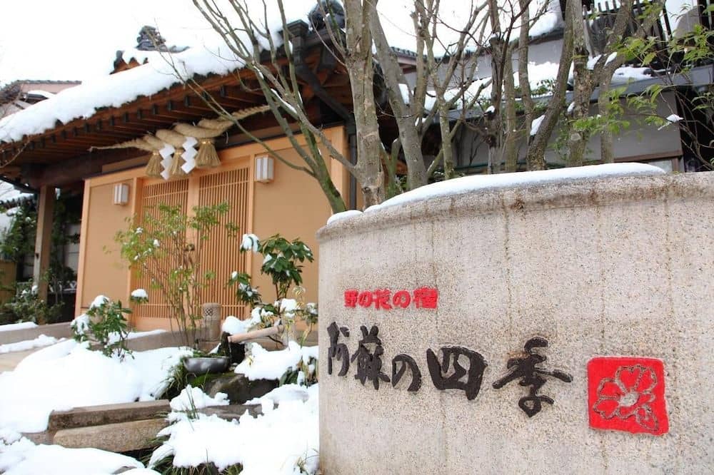 Ryokan Aso no Shiki Ryokan Aso no Shiki