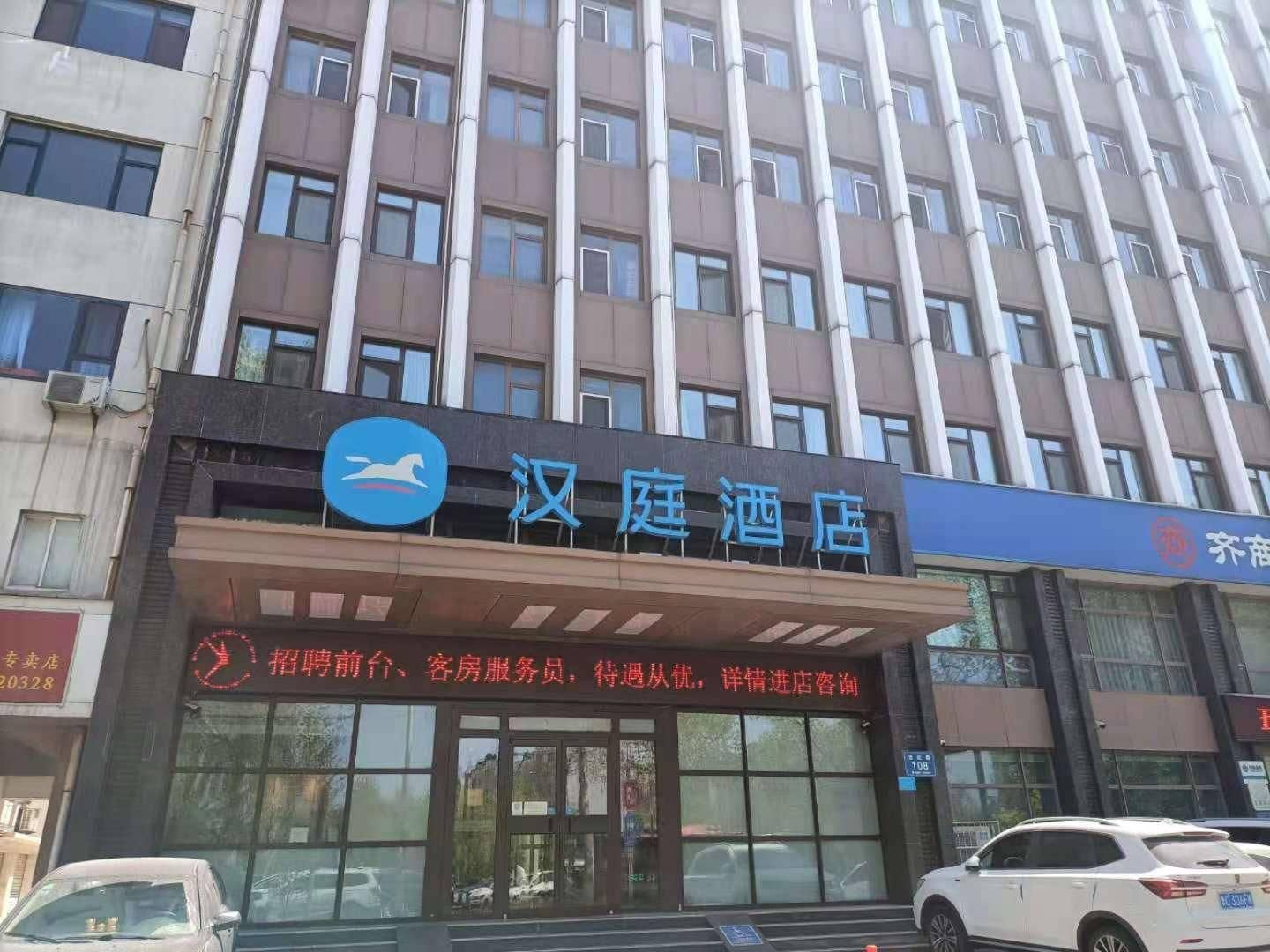 Hanting Hotel Zibo Shiji Road Hanting Hotel Zibo Shiji Road