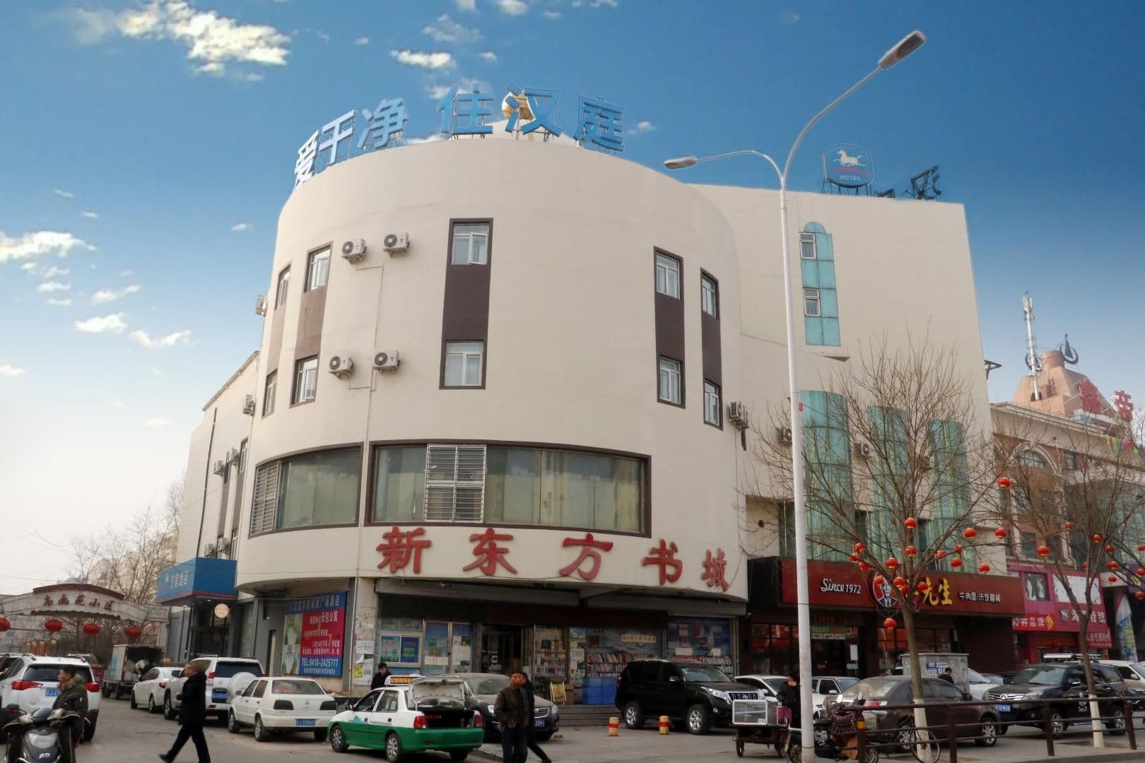 Hanting Hotel Fuxin Jiefang Square Hanting Hotel Fuxin Jiefang Square