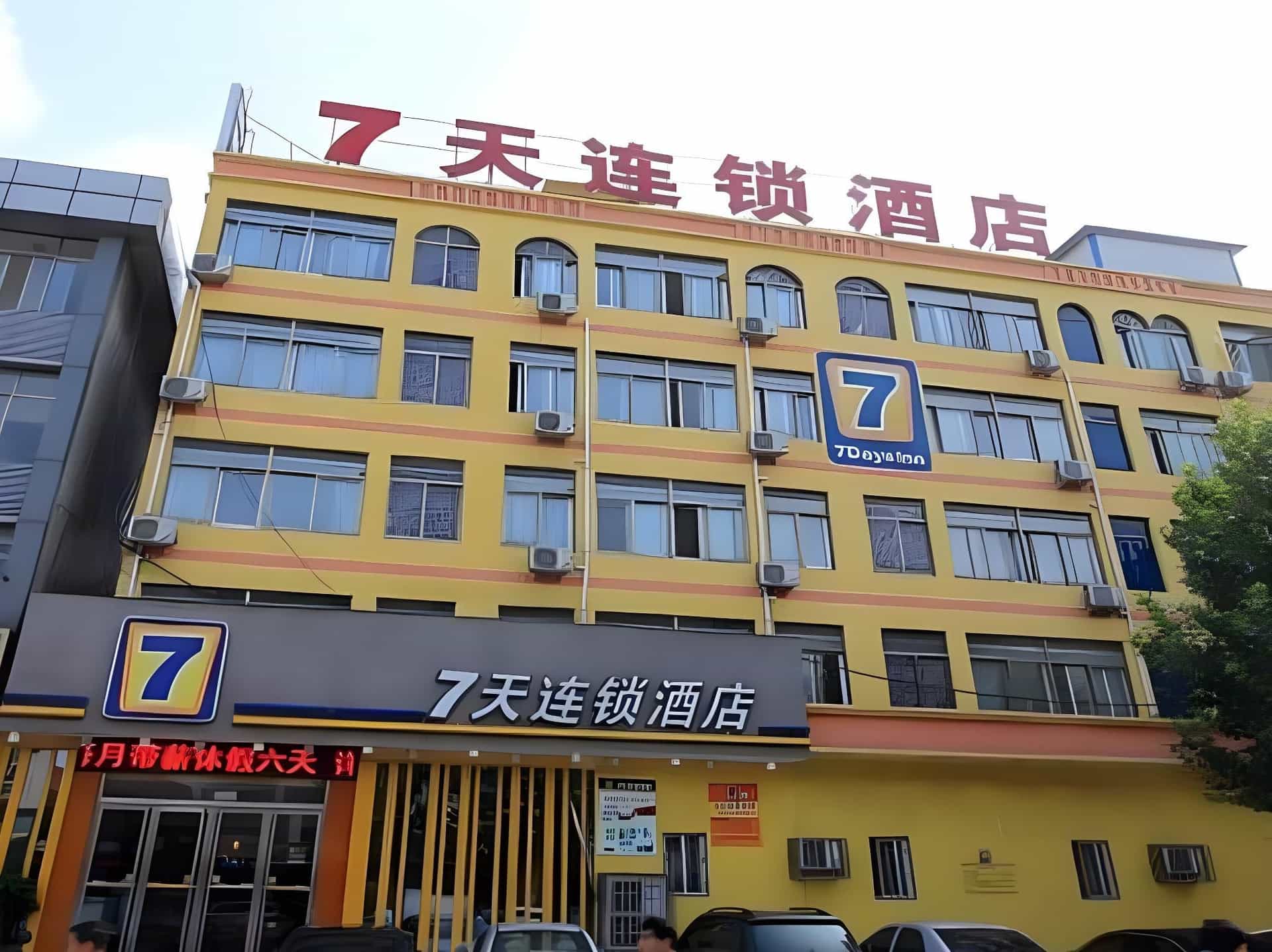7Days Inn Jining Zoucheng Sports Park 7Days Inn Jining Zoucheng Sports Park