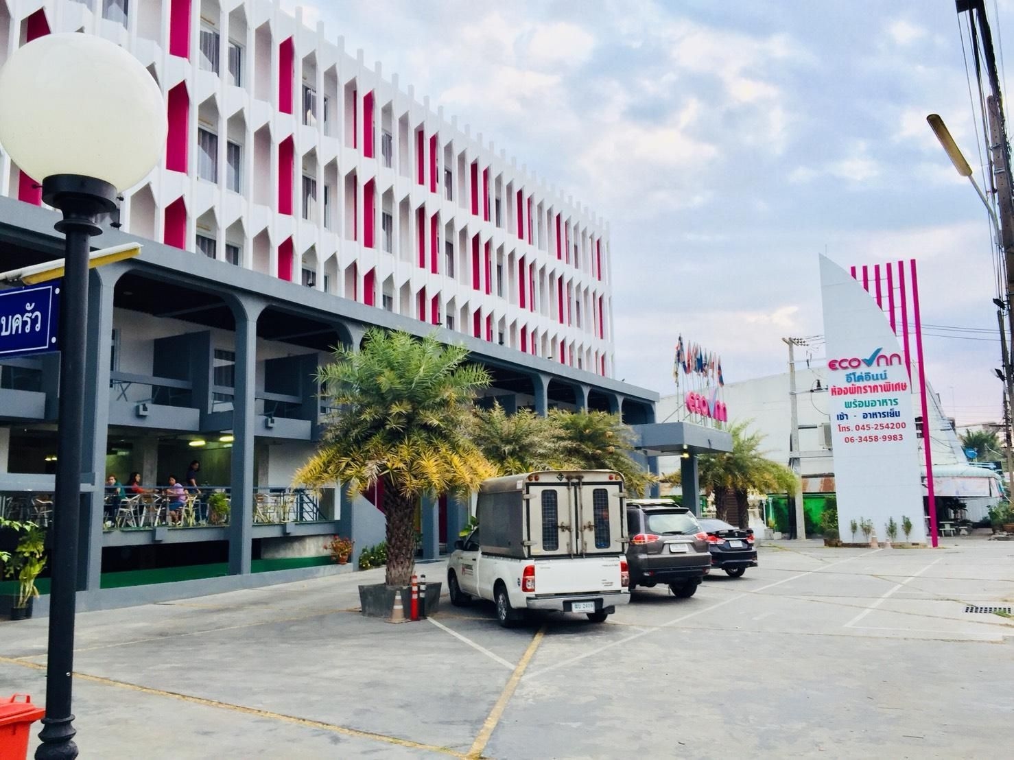 โรงแรมอีโค่ อินน์ อุบลราชธานี (Eco Inn Lite Ubon Ratchathani)4
