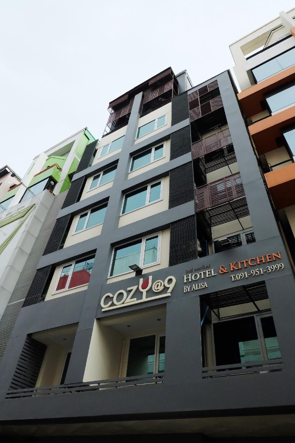 โคซี แอท 9 โฮเต็ล แอนด์ คิตเช่น (Cozy At 9 Hotel And Kitchen)0
