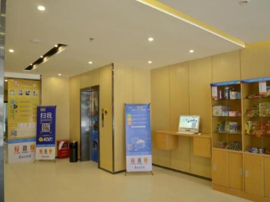 7 Days Inn Heyuan Longchuan New City1