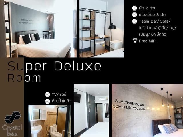 Deluxe - M