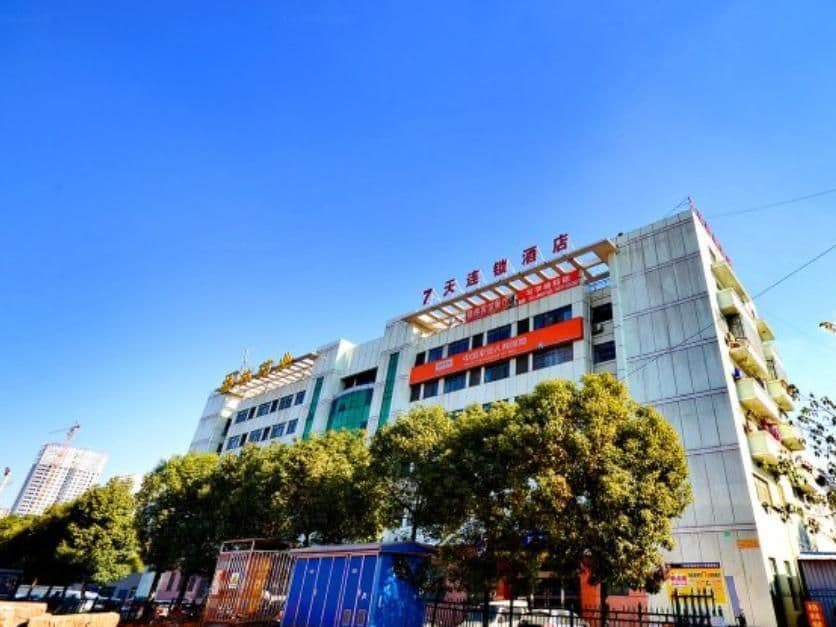 7 Days Inn Wuhan Hanyang Wanda Plaza 7 Days Inn Wuhan Hanyang Wanda Plaza