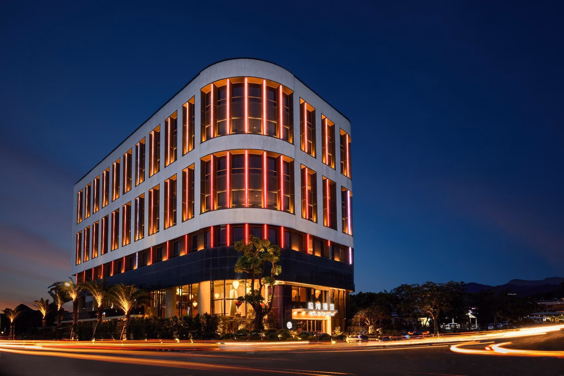 โรงแรมชัม ชัม ไถจง (ซีซาร์พาร์ค โฮเต็ล แอนด์ รีสอร์ต) (Hotel Cham Cham Taitung (Caesar Park Hotels & Resort))1