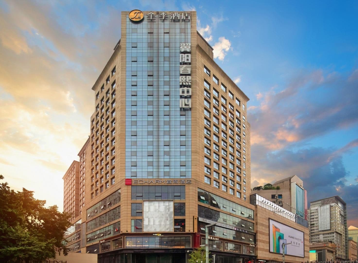JI Hotel Chengdu Chunxi Road JI Hotel Chengdu Chunxi Road