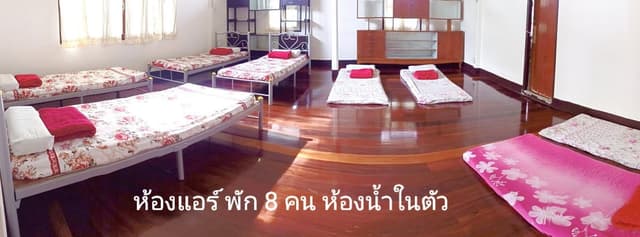Guest Room 1