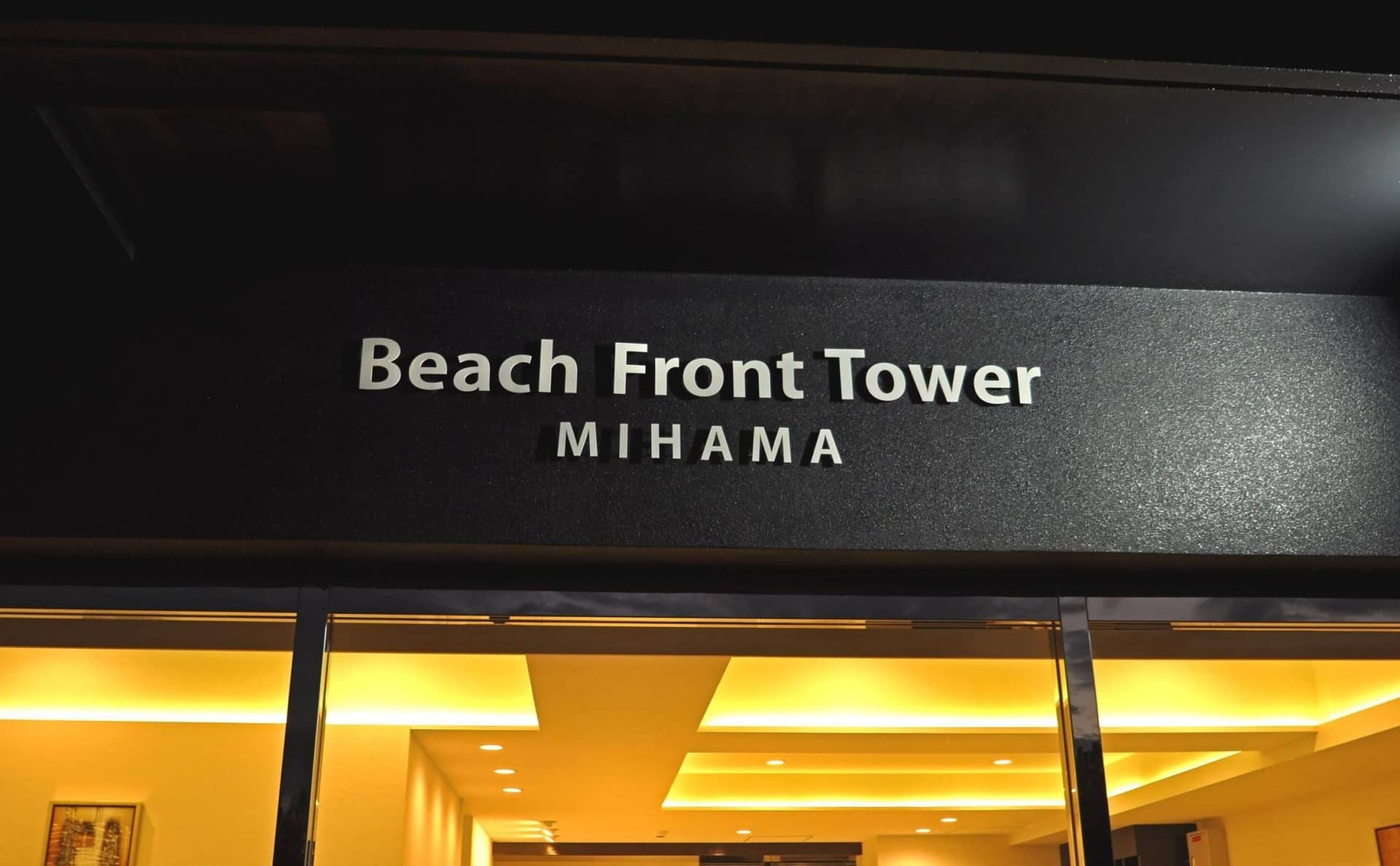 Beachfront Tower Mihama byDSH Beachfront Tower Mihama byDSH