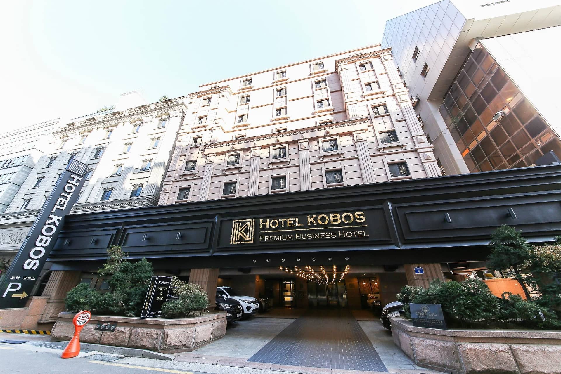 Kobos Hotel Kobos Hotel