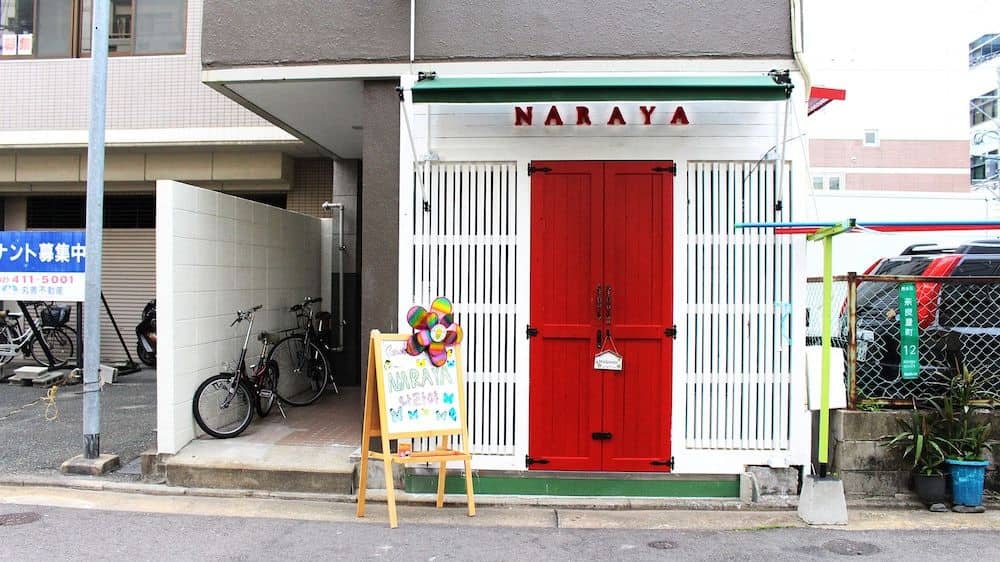 Fukuoka Guest House Naraya Fukuoka Guest House Naraya