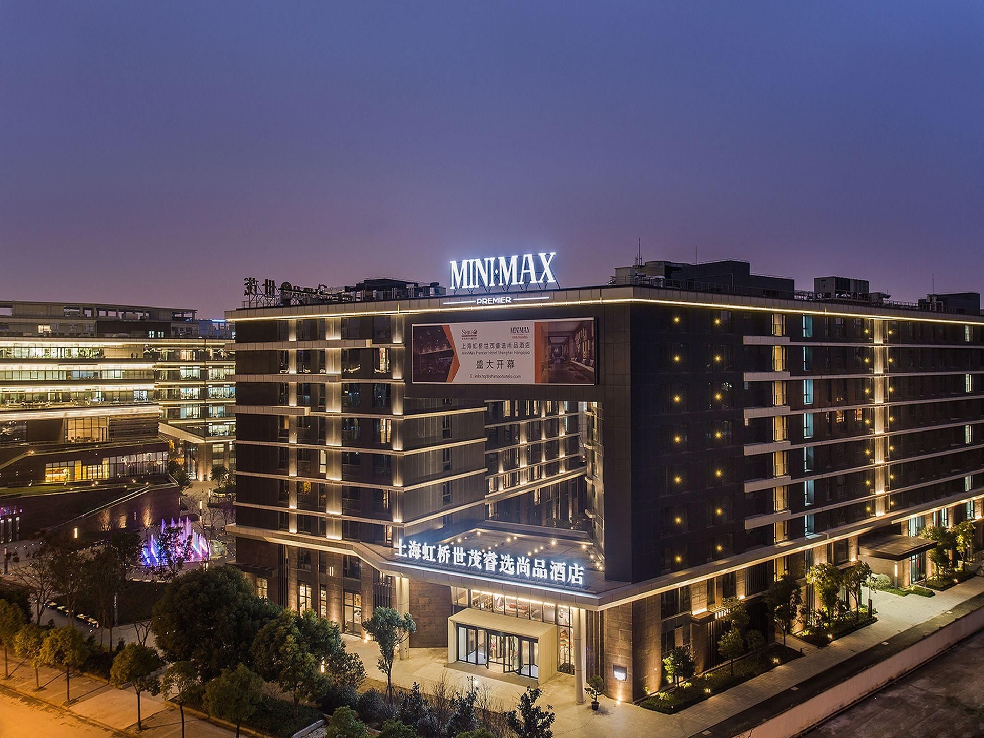 โรงแรมมินิแม็กซ์ พรีเมียร์ เซี่ยงไฮ้ หงเฉียว (MiniMax Premier Hotel Shanghai Hongqiao)0