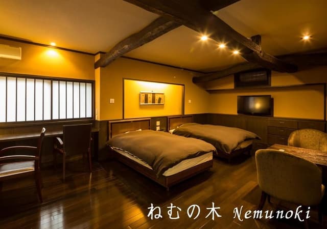 Nemu-no-ki Annex Japanese Western Style Room with Private Indoor and Outdoor Onsen - 36.4 sqm